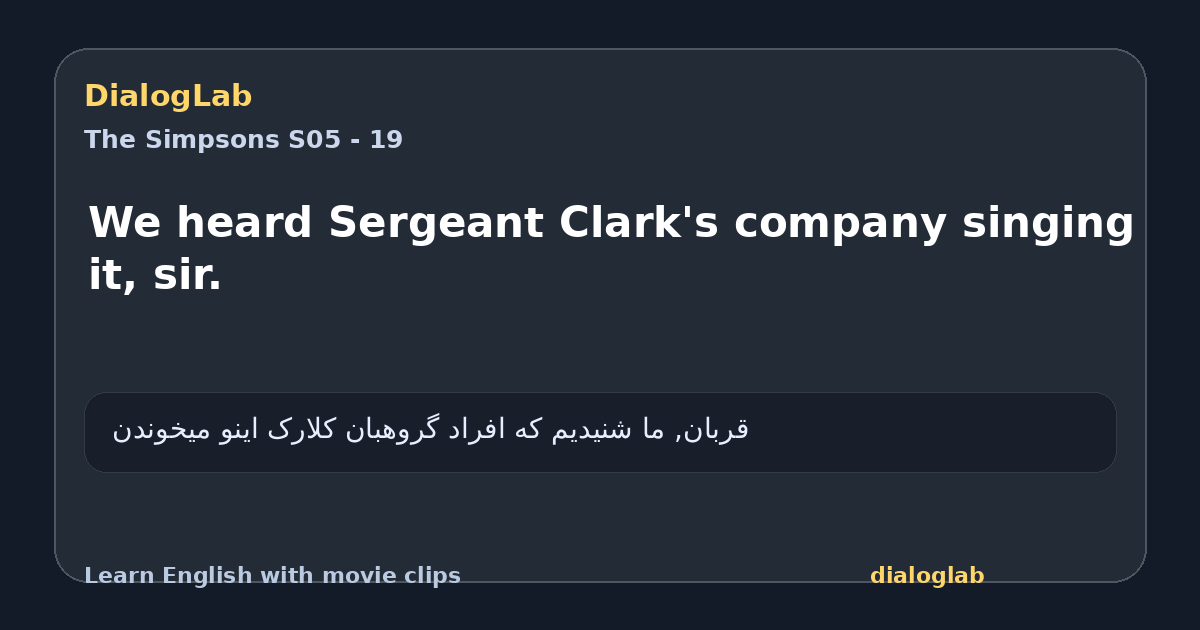 Share card for We heard Sergeant Clark's company singing it, sir.