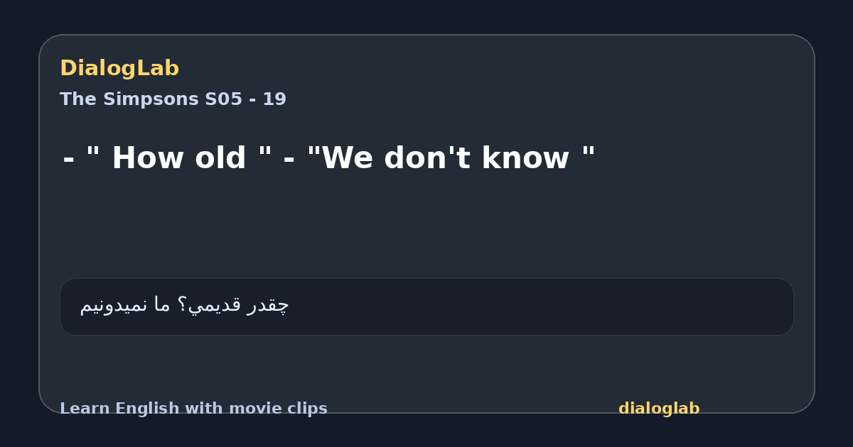 Share card for - " How old " - "We don't know "