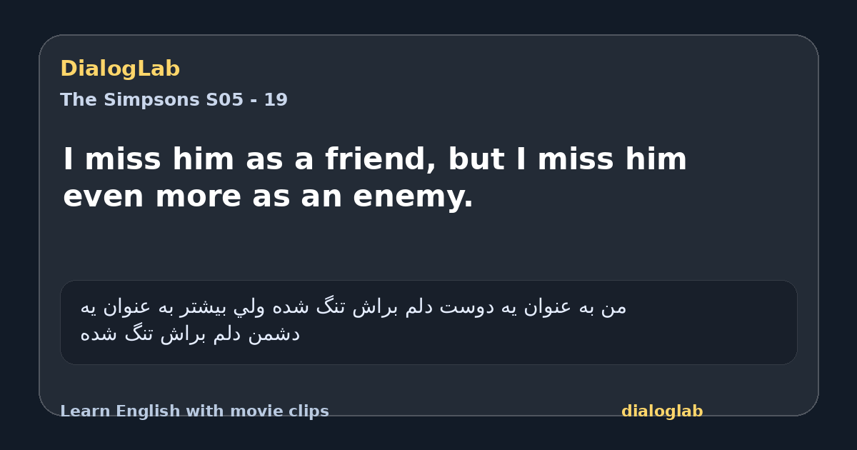 Share card for I miss him as a friend, but I miss him even more as an enemy.