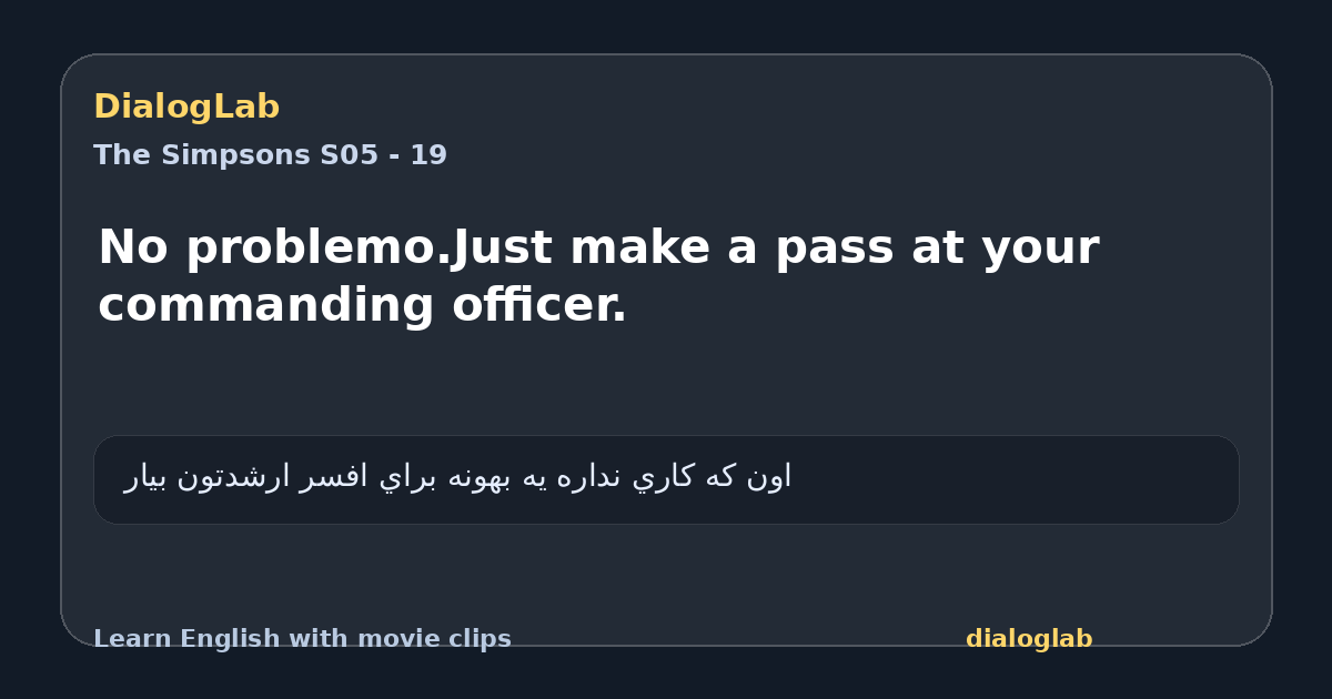 Share card for No problemo.Just make a pass at your commanding officer.