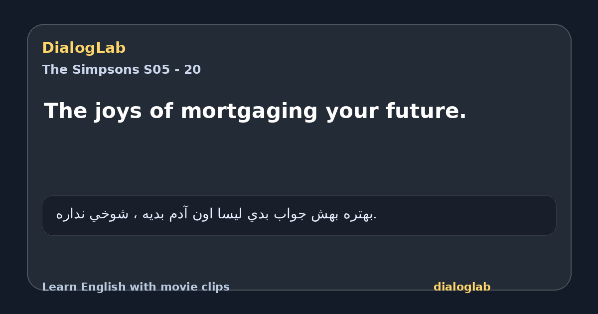 Share card for The joys of mortgaging your future.