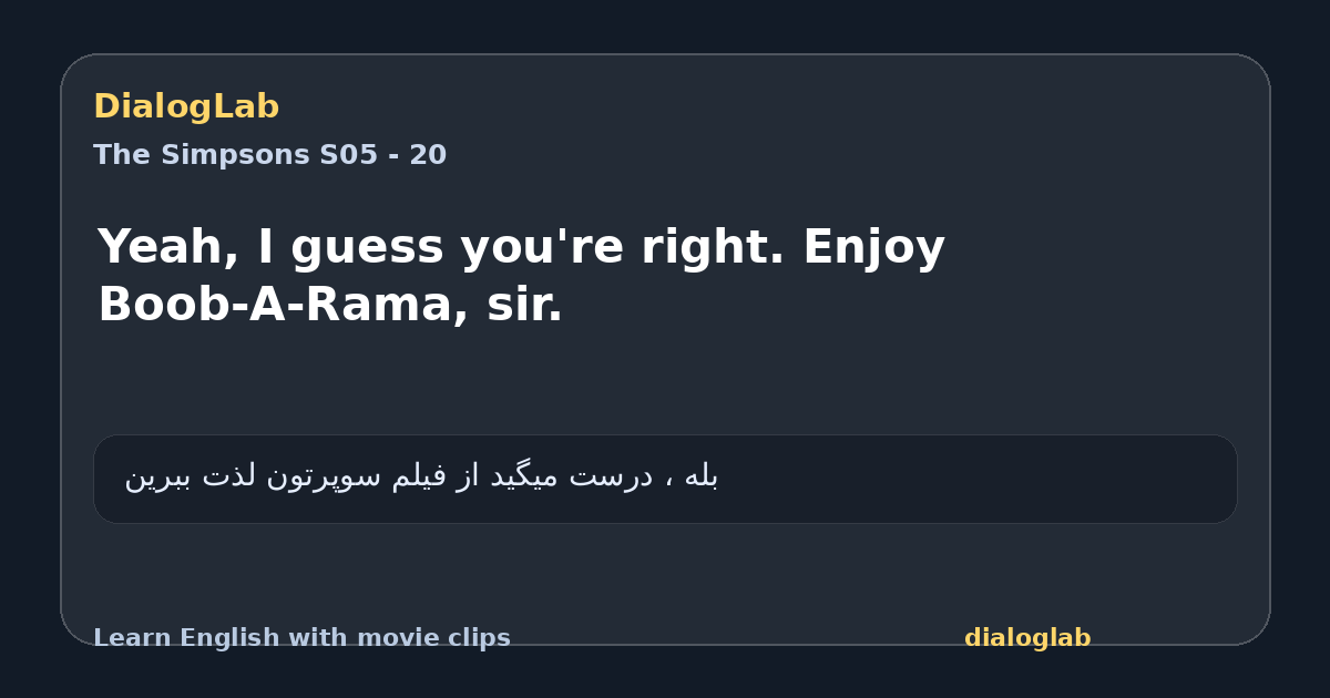 Share card for Yeah, I guess you're right. Enjoy Boob-A-Rama, sir.