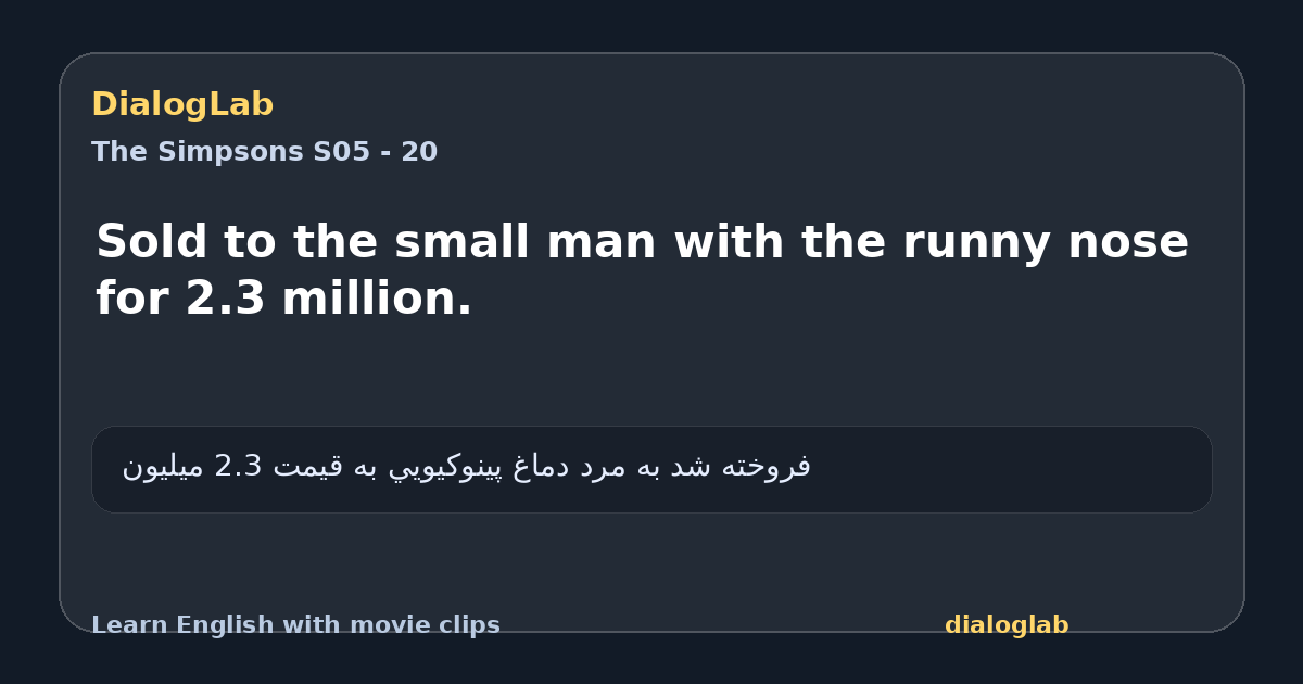 Share card for Sold to the small man with the runny nose for 2.3 million.