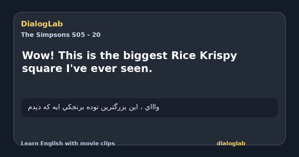 Share card for Wow! This is the biggest Rice Krispy square I've ever seen.