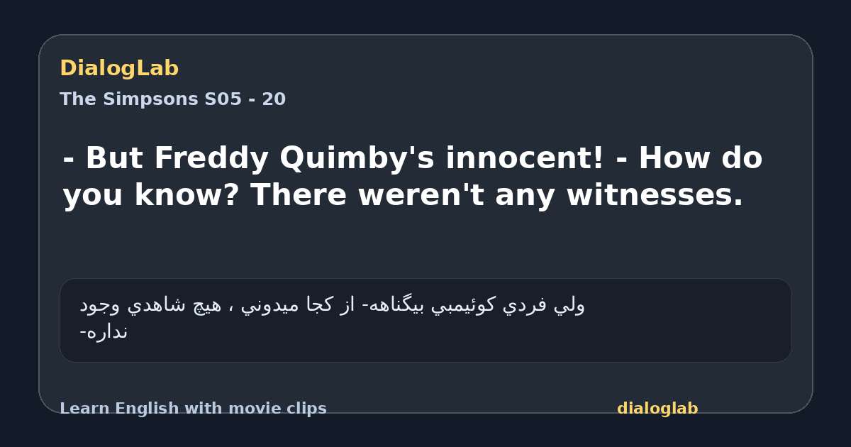 Share card for - But Freddy Quimby's innocent! - How do you know? There weren't any witnesses.