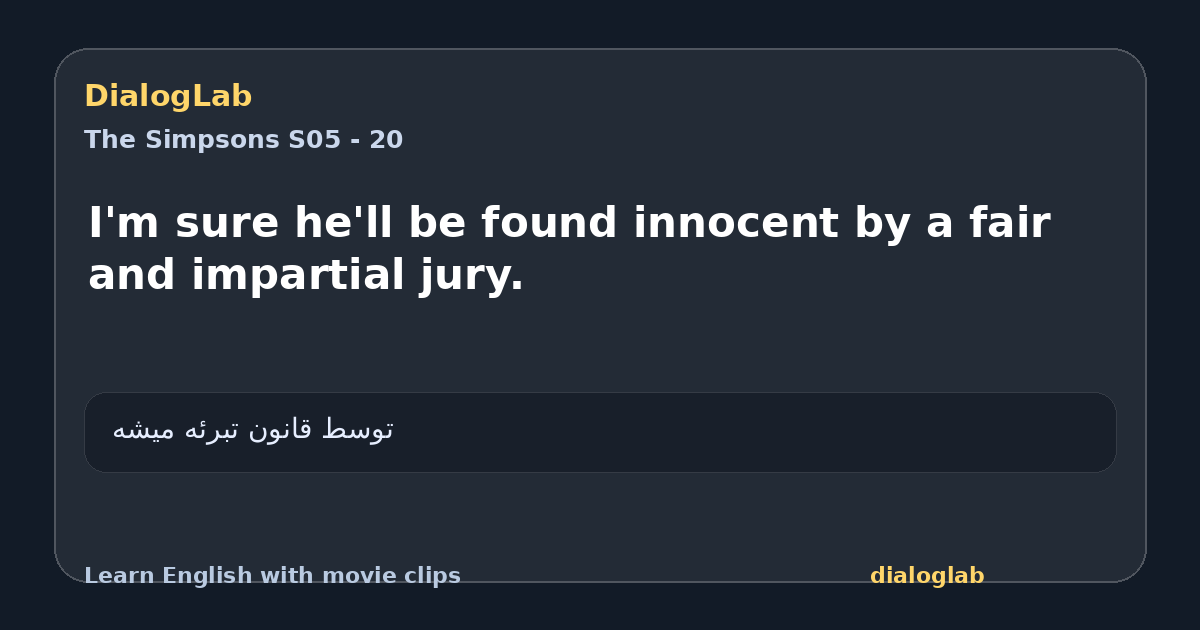 Share card for I'm sure he'll be found innocent by a fair and impartial jury.