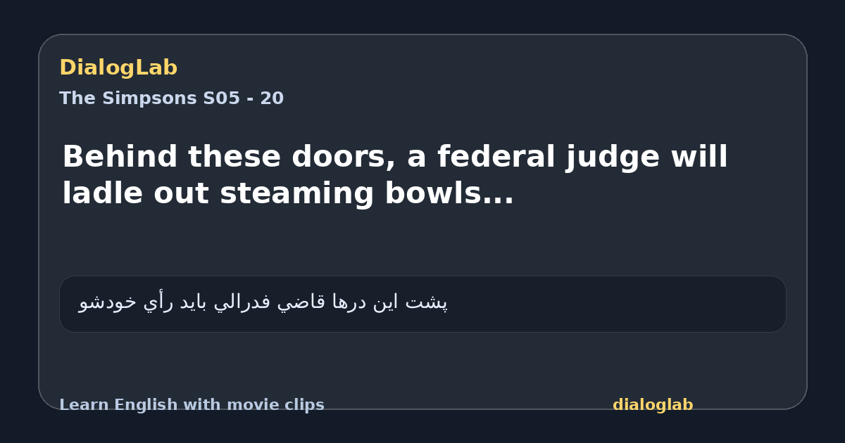 Share card for Behind these doors, a federal judge will ladle out steaming bowls...