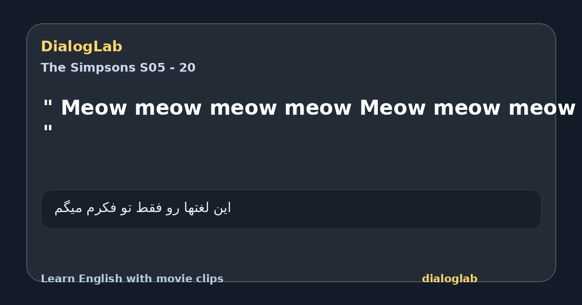 Share card for " Meow meow meow meow Meow meow meow meow "