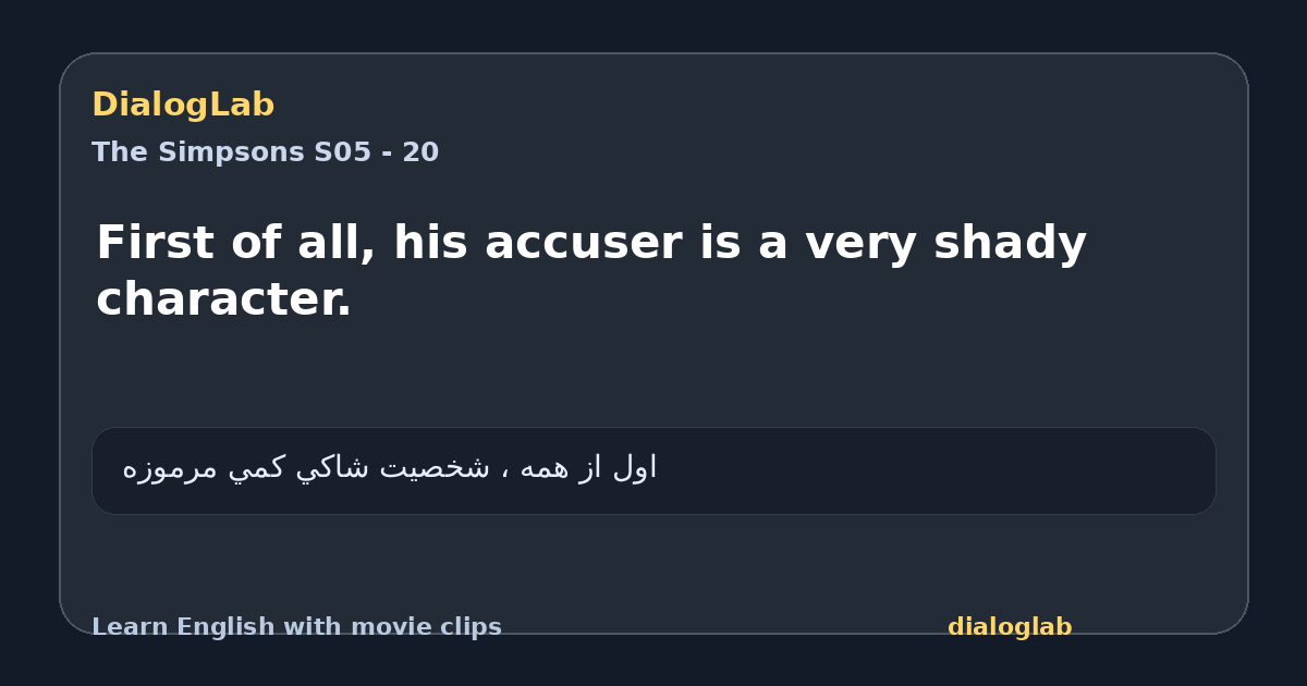 Share card for First of all, his accuser is a very shady character.