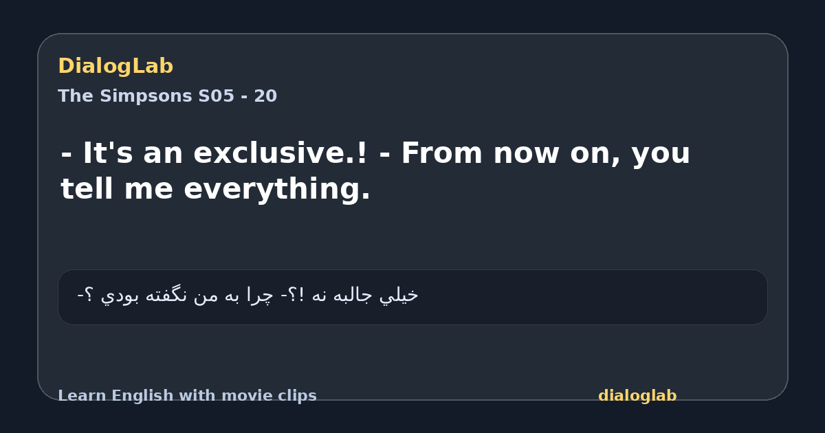 Share card for - It's an exclusive.! - From now on, you tell me everything.