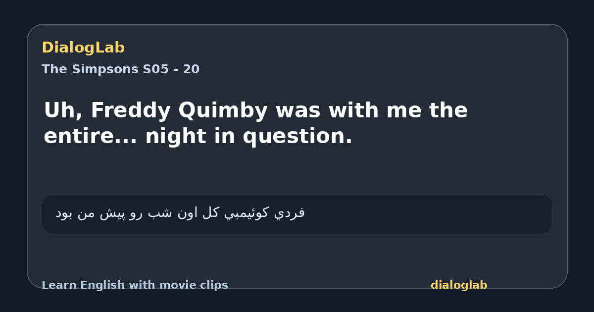 Share card for Uh, Freddy Quimby was with me the entire... night in question.