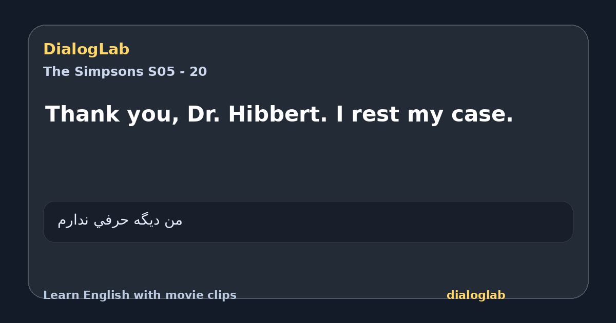 Share card for Thank you, Dr. Hibbert. I rest my case.