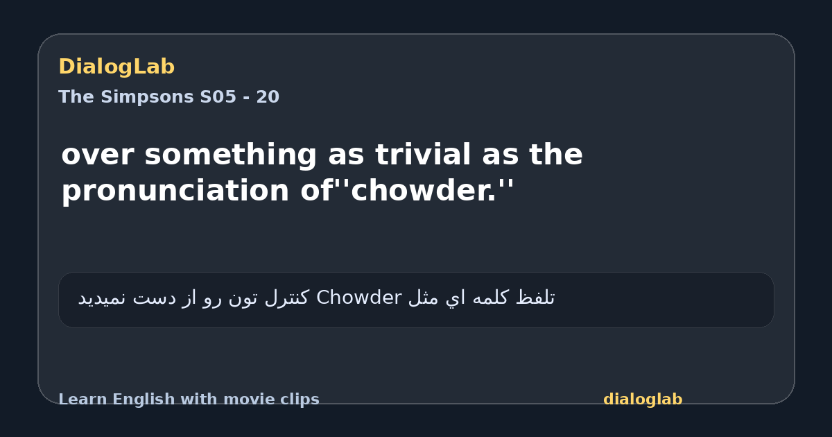 Share card for over something as trivial as the pronunciation of''chowder.''