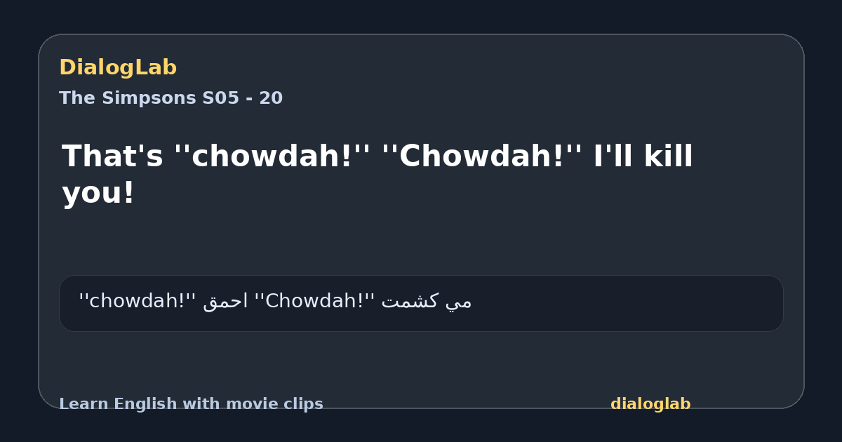 Share card for That's ''chowdah!'' ''Chowdah!'' I'll kill you!