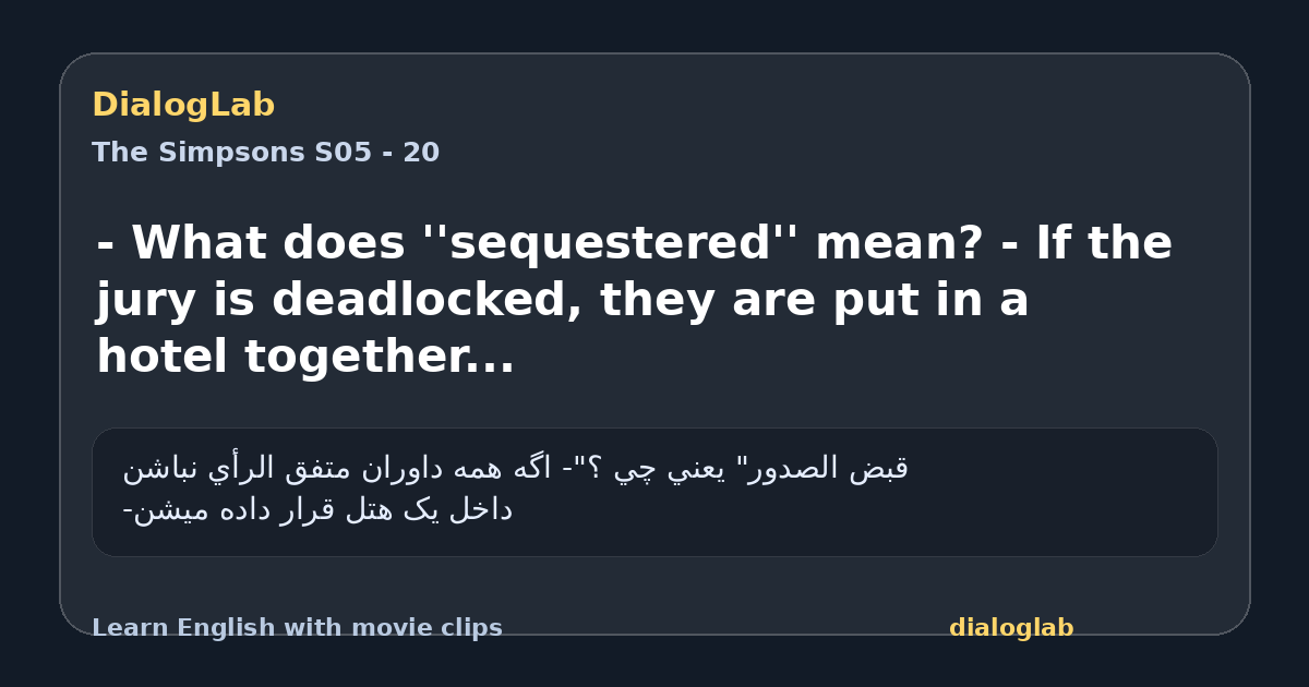 Share card for - What does ''sequestered'' mean? - If the jury is deadlocked, they are put in a hotel together...