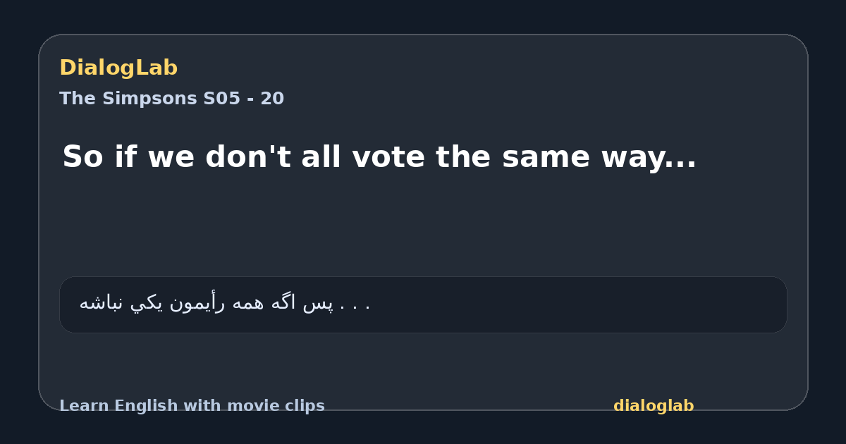 Share card for So if we don't all vote the same way...