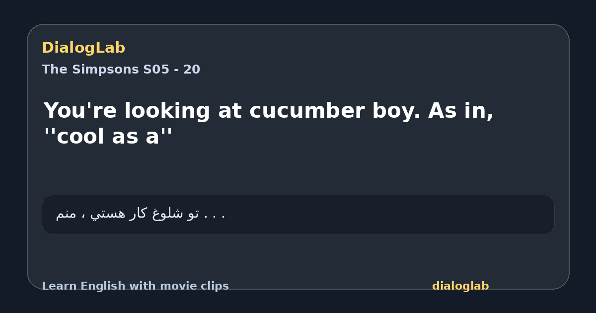 Share card for You're looking at cucumber boy. As in, ''cool as a''
