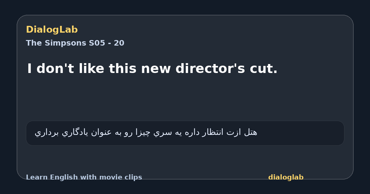 Share card for I don't like this new director's cut.