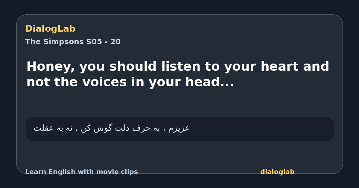 Share card for Honey, you should listen to your heart and not the voices in your head...