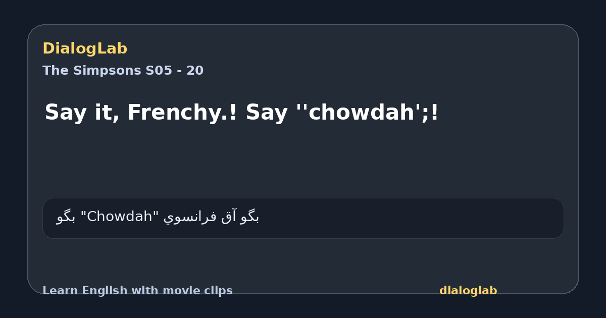 Share card for Say it, Frenchy.! Say ''chowdah';!
