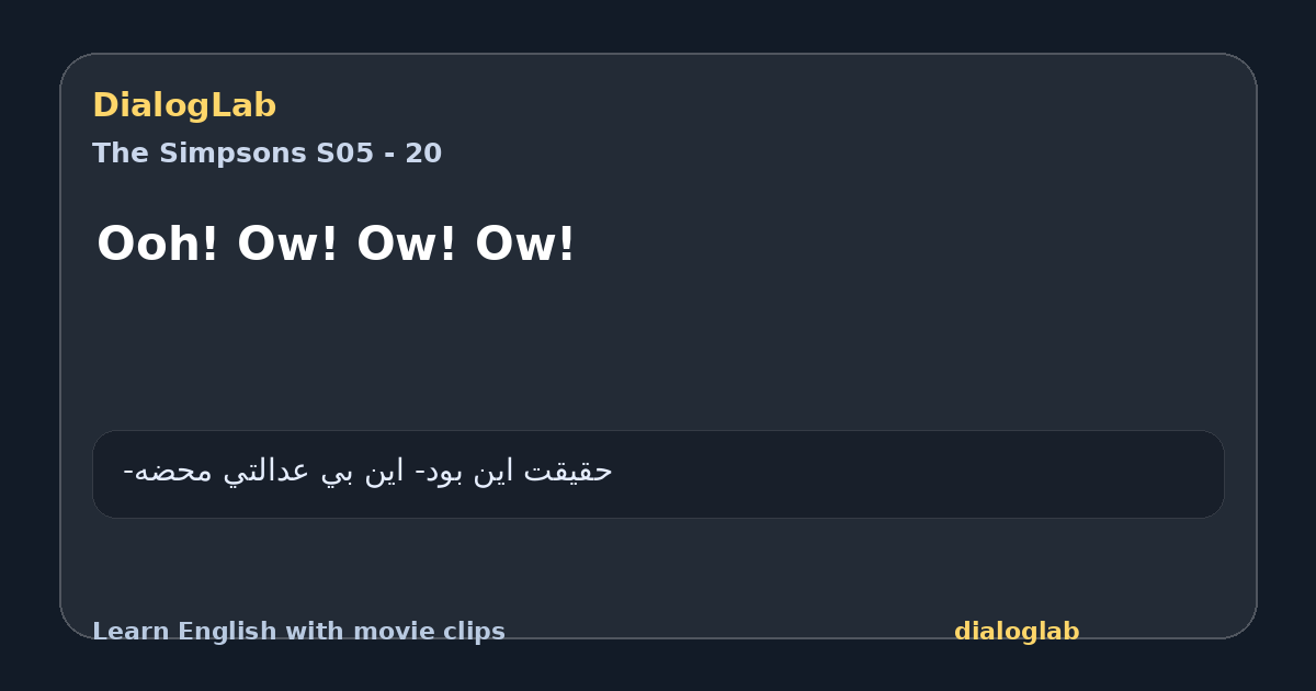 Share card for Ooh! Ow! Ow! Ow!