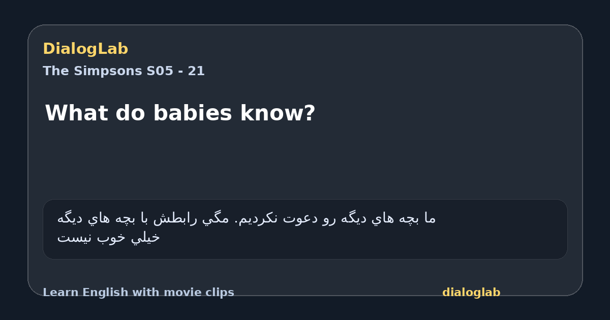 Share card for What do babies know?