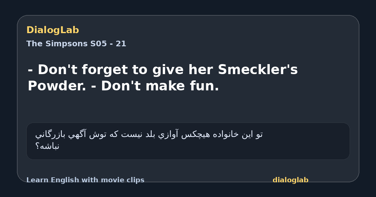 Share card for - Don't forget to give her Smeckler's Powder. - Don't make fun.