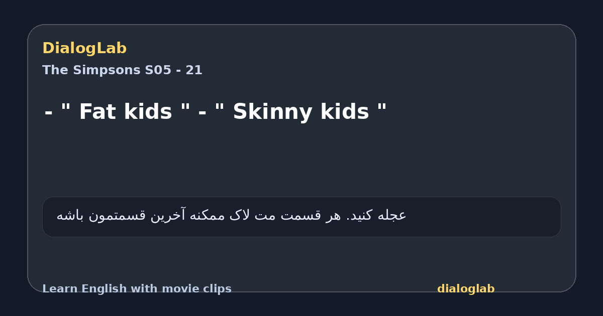 Share card for - " Fat kids " - " Skinny kids "