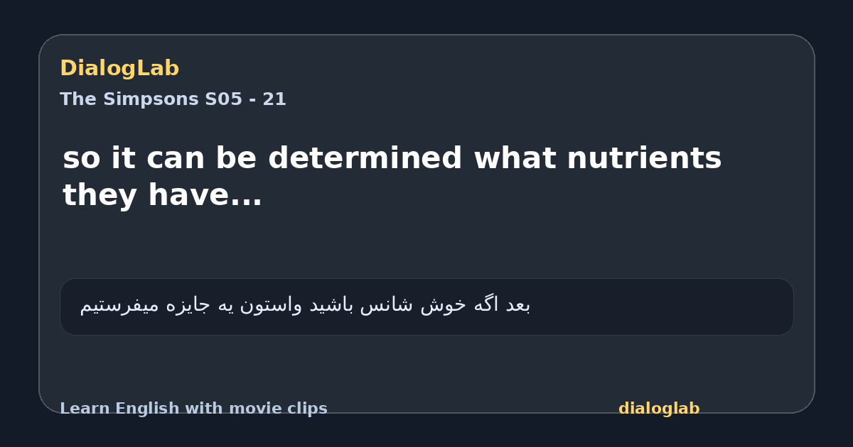 Share card for so it can be determined what nutrients they have...