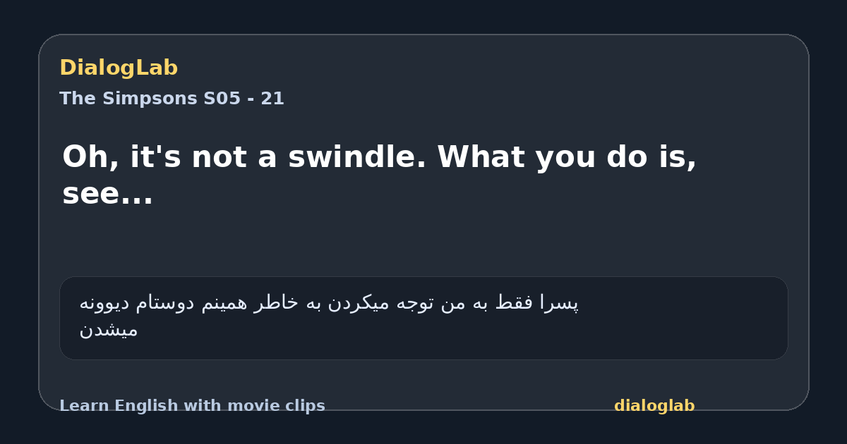 Share card for Oh, it's not a swindle. What you do is, see...