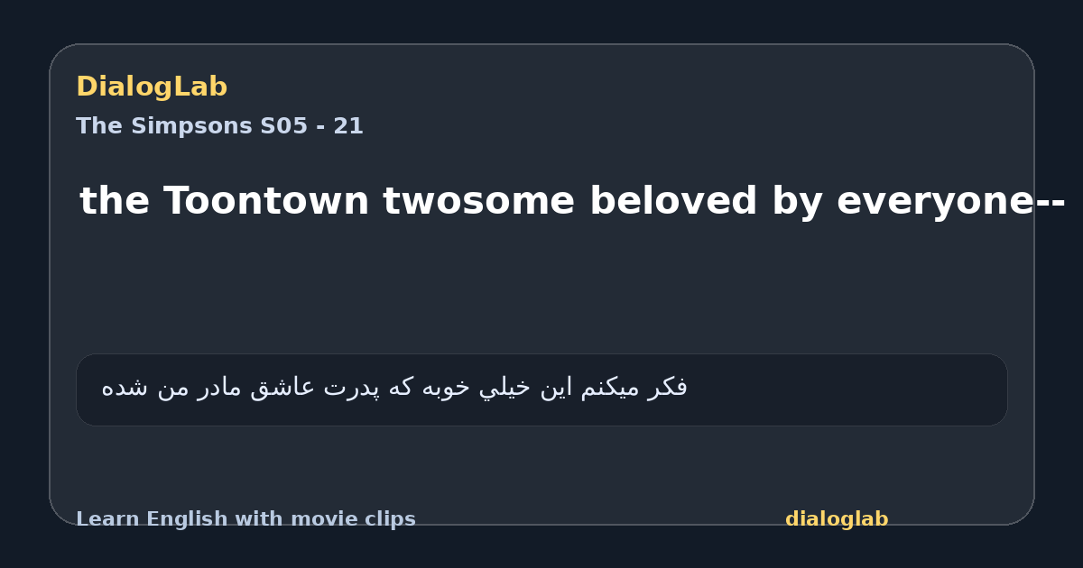 Share card for the Toontown twosome beloved by everyone--