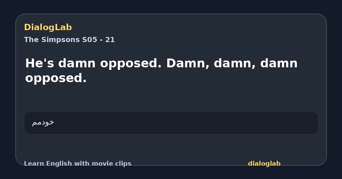 Share card for He's damn opposed. Damn, damn, damn opposed.
