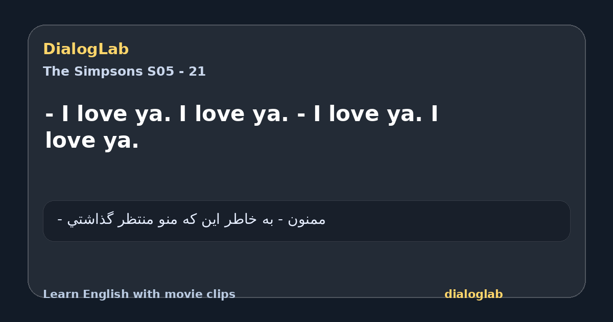 Share card for - I love ya. I love ya. - I love ya. I love ya.