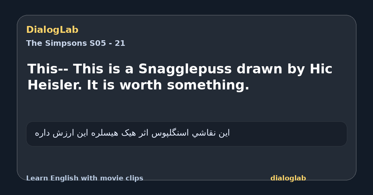 Share card for This-- This is a Snagglepuss drawn by Hic Heisler. It is worth something.