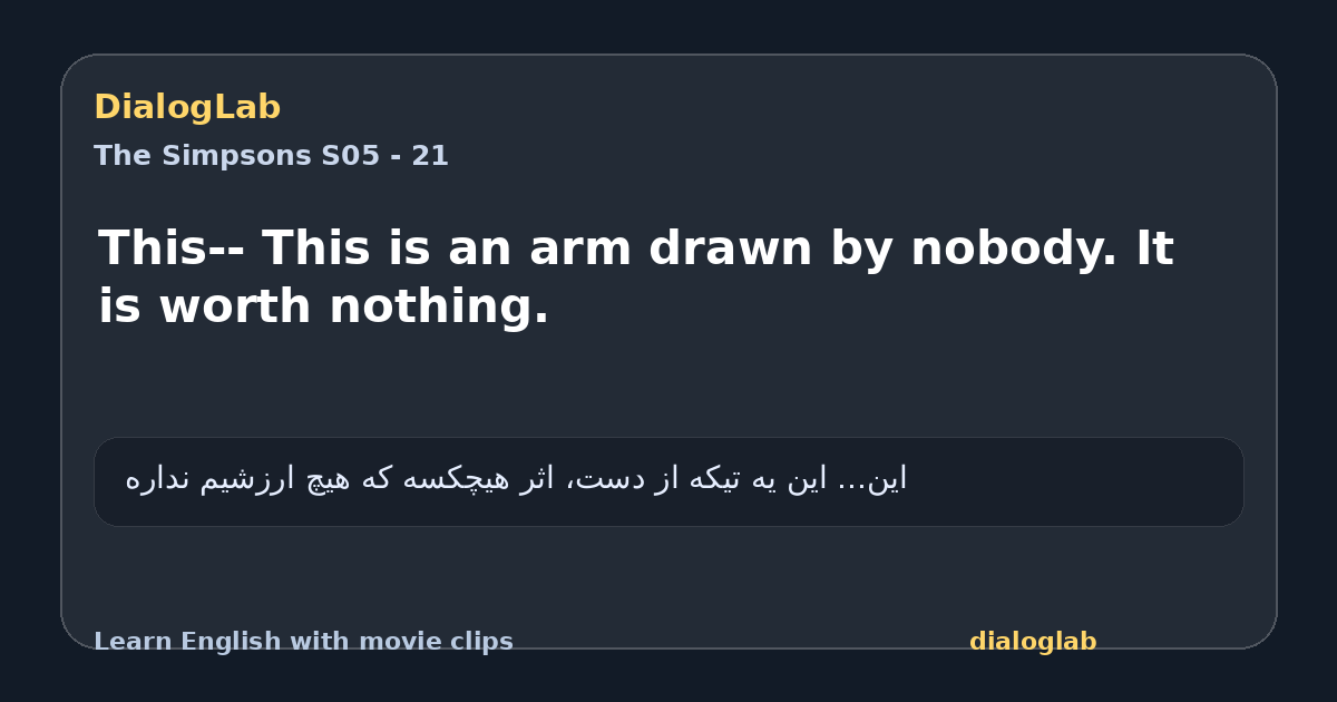 Share card for This-- This is an arm drawn by nobody. It is worth nothing.