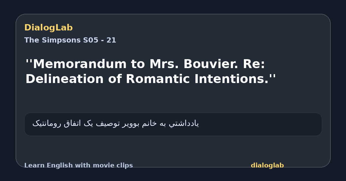Share card for ''Memorandum to Mrs. Bouvier. Re: Delineation of Romantic Intentions.''