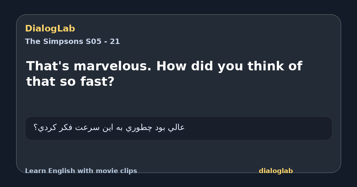 Share card for That's marvelous. How did you think of that so fast?