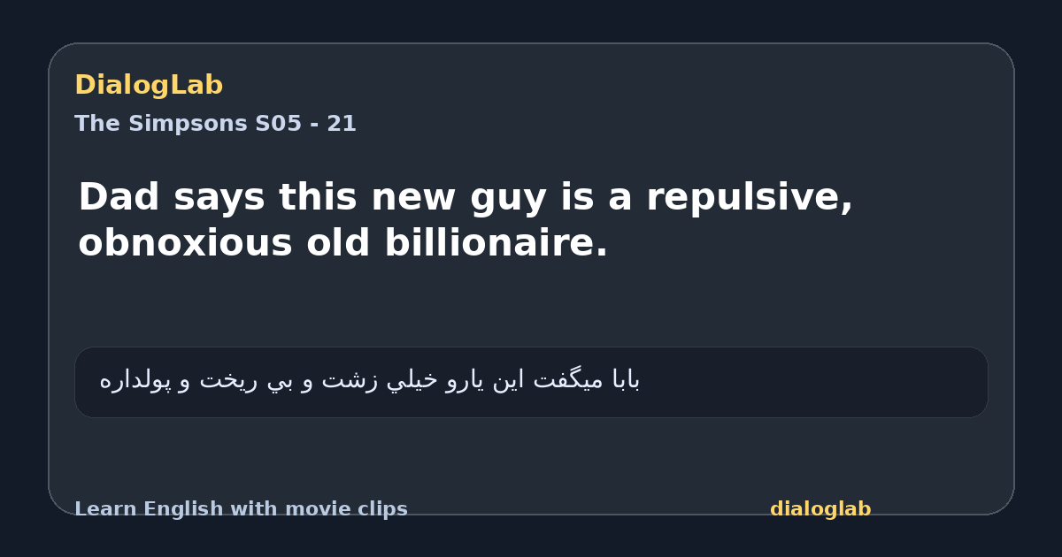 Share card for Dad says this new guy is a repulsive, obnoxious old billionaire.