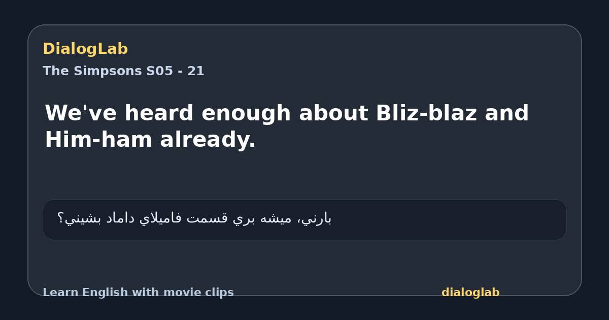 Share card for We've heard enough about Bliz-blaz and Him-ham already.