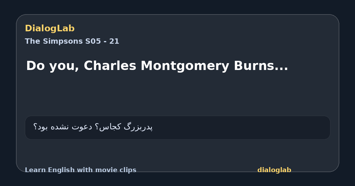 Share card for Do you, Charles Montgomery Burns...