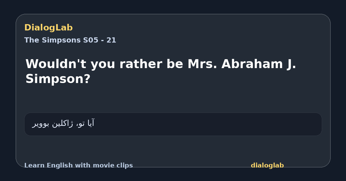 Share card for Wouldn't you rather be Mrs. Abraham J. Simpson?