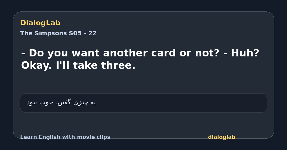 Share card for - Do you want another card or not? - Huh? Okay. I'll take three.