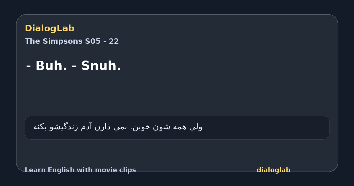 Share card for - Buh. - Snuh.