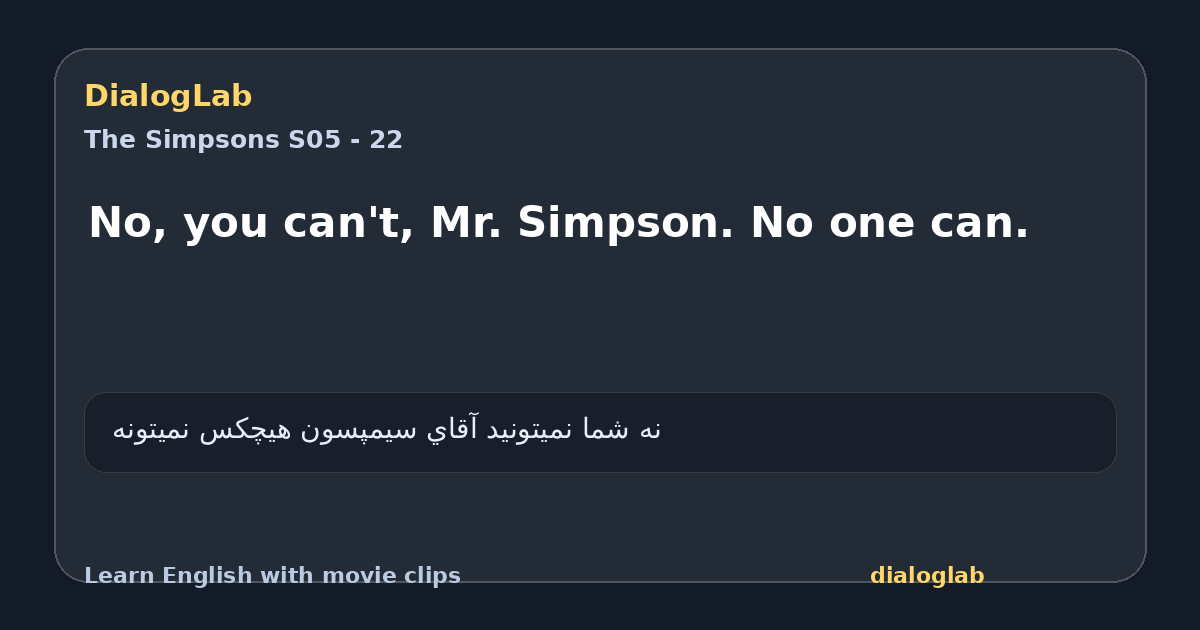 Share card for No, you can't, Mr. Simpson. No one can.