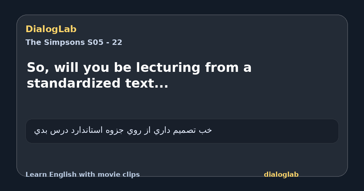 Share card for So, will you be lecturing from a standardized text...