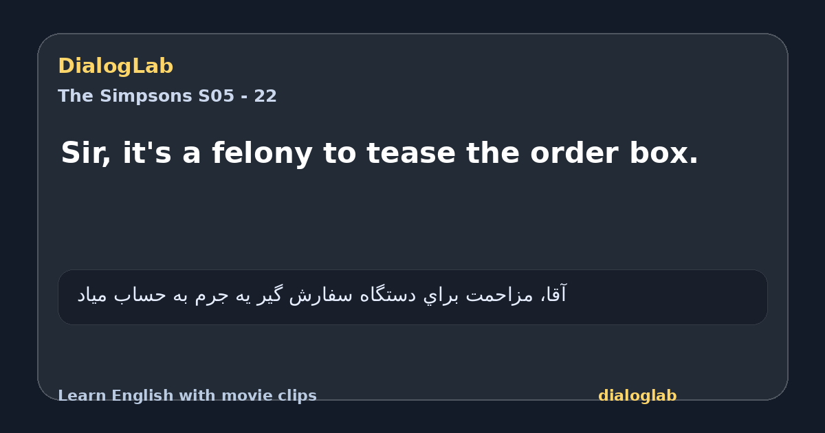 Share card for Sir, it's a felony to tease the order box.