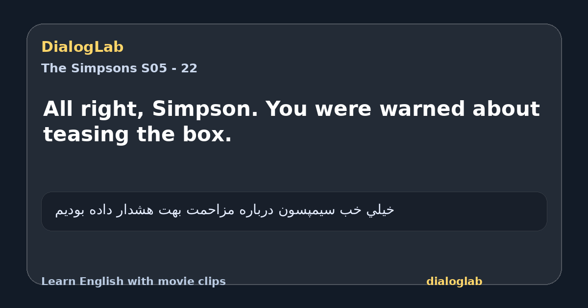 Share card for All right, Simpson. You were warned about teasing the box.