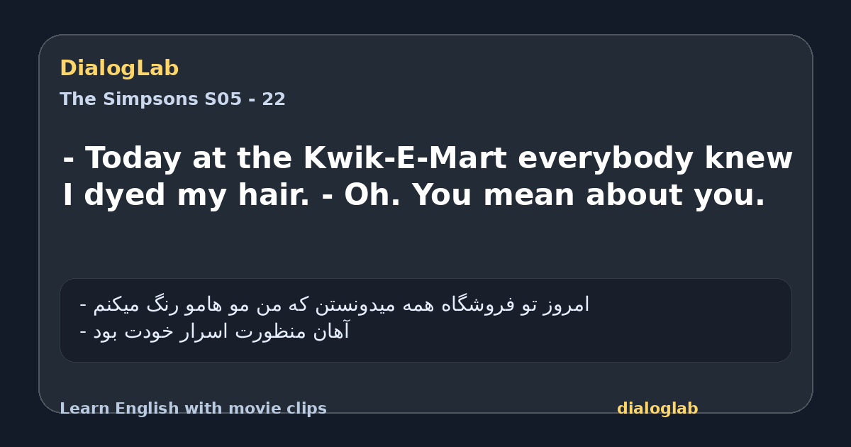 Share card for - Today at the Kwik-E-Mart everybody knew I dyed my hair. - Oh. You mean about you.
