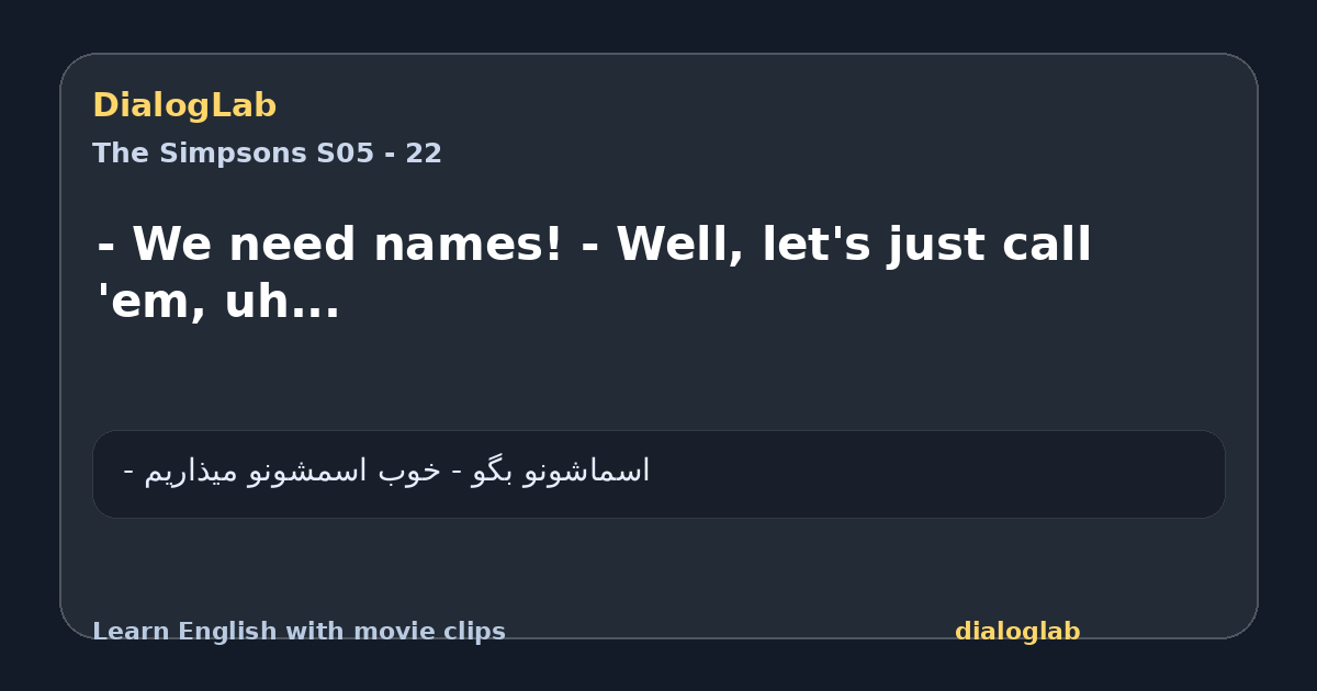 Share card for - We need names! - Well, let's just call 'em, uh...