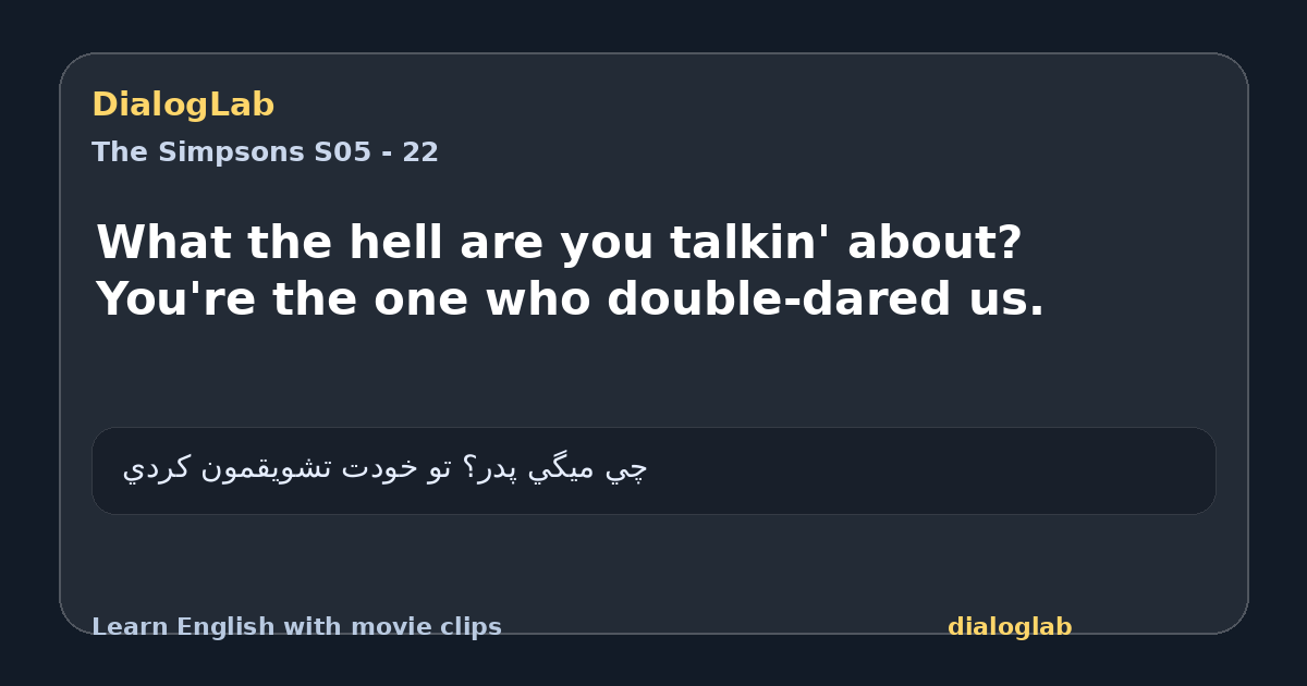 Share card for What the hell are you talkin' about? You're the one who double-dared us.